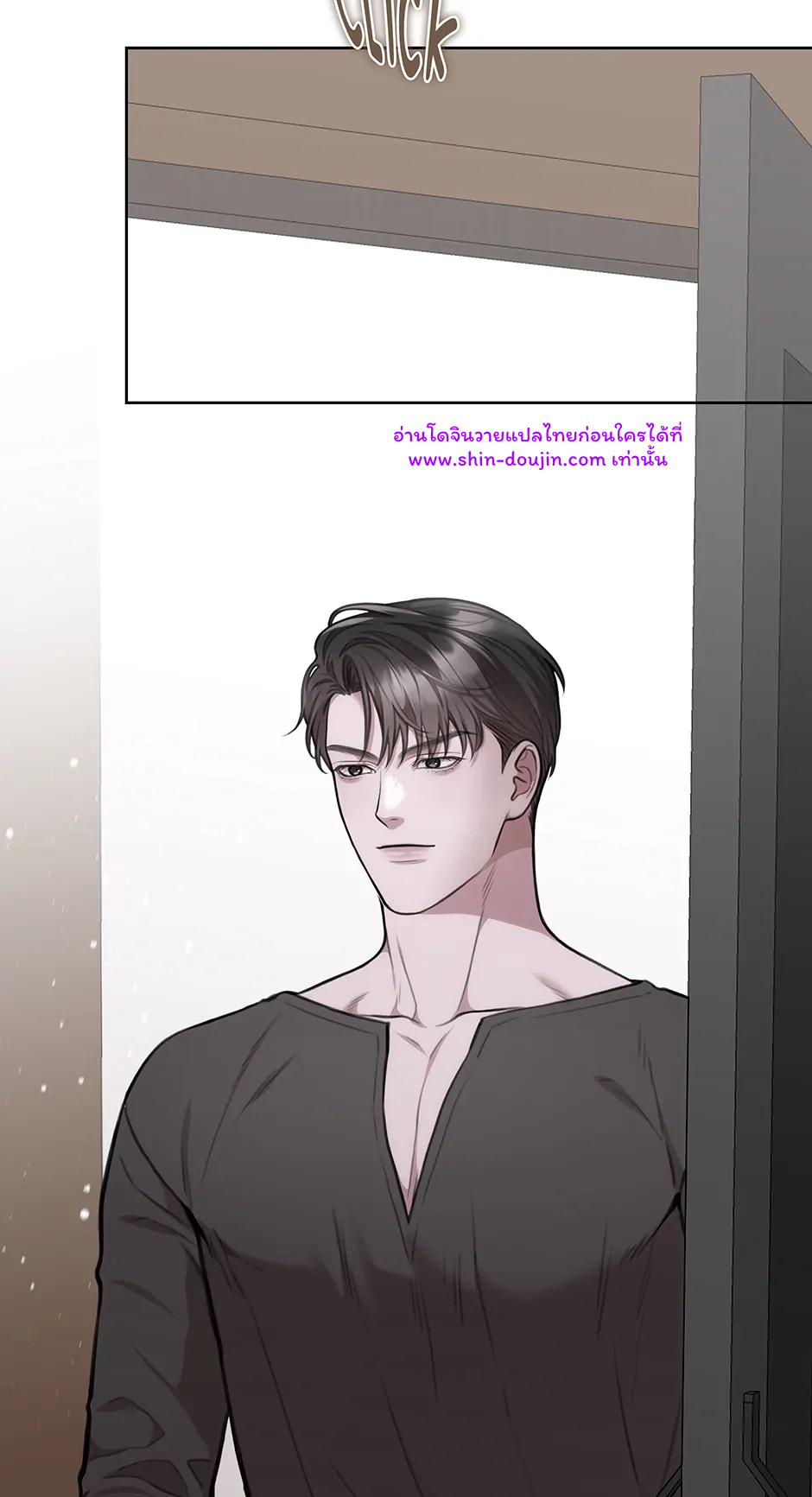 Secretary Jin’s Confinement Journal EP 25